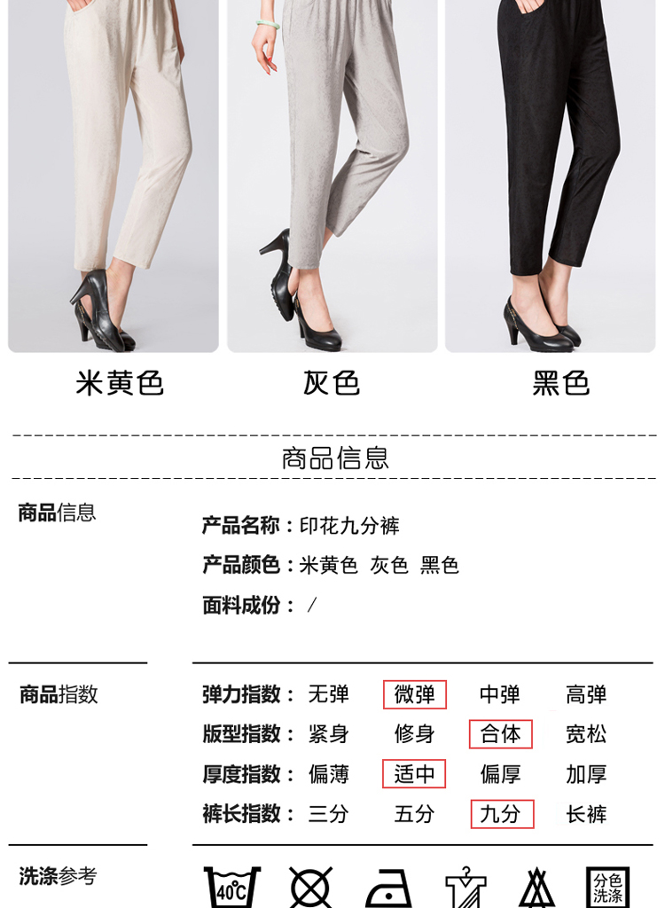 Trung niên và cũ của phụ nữ quần mùa hè mới chín điểm 8-7 điểm băng lụa bên ngoài mặc xà cạp mẹ căng chân quần kích thước lớn mỏng quần lót lông nữ