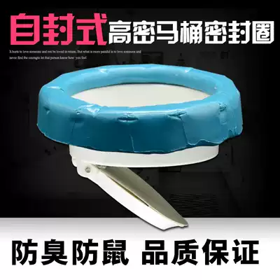 Toilet flange thickened and raised toilet installation accessories fixed sealing ring anti-odor sealant leak-proof and overflow