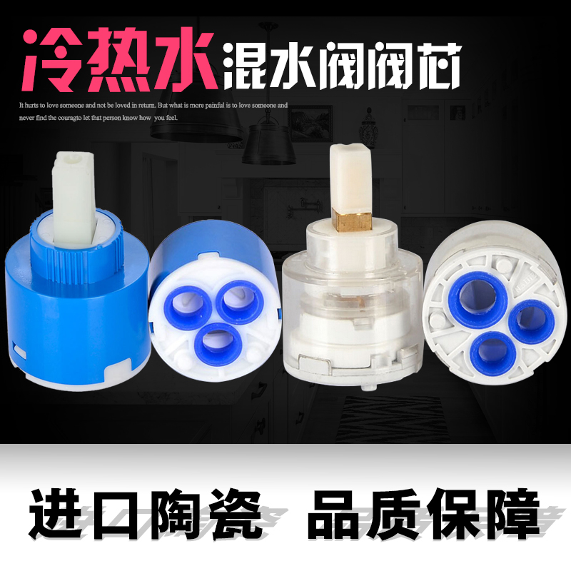 Kitchen hot and cold tap valve core shower ceramic shower mixed water valve accessories 35 40 surface basin tap valve core