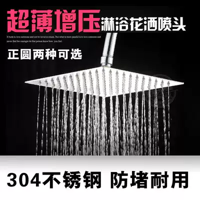 Large shower head rain shower single head pressurized shower head bathroom shower head stainless steel accessories