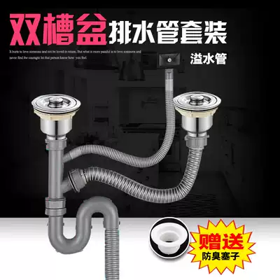 Sink sewer stainless steel cage drain kitchen accessories single and double sink double deodorant vegetable basin