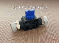 Korea CDC external thread globe valve HVM03-03