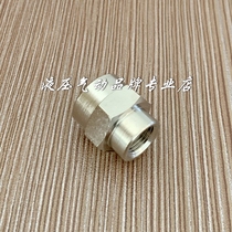 Leable LEGRIS internal thread adapter 0902 10 13