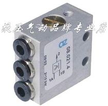 Italy AZ or gate shuttle valve 08 021 4