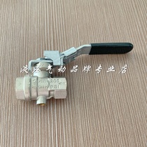 Lekley Legris ball valve BVG4P-3 8LOCK
