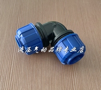 Diameter elbow AIRGO9010025 Phi 2 5 for Italian aluminum alloy pipe joint compressed air pipe