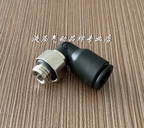  LEGRIS Right Angle Connector 3199 08 10