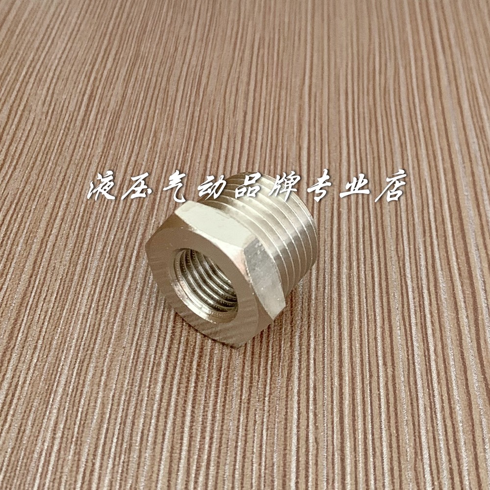 Legris inside and outside the thread of Legris large turning small joint 0904 13 21