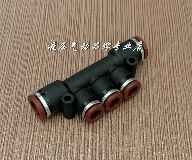 Italy Aircomp multi-channel quick plug connector 301120806