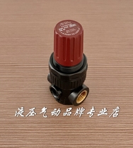 Aircomp relief valve MR039 08 R pressure regulator valve 0390000403