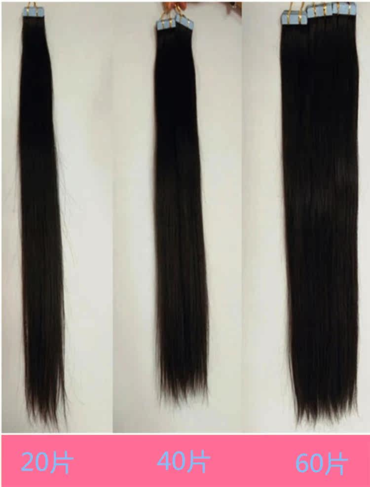 Extension cheveux - Ref 222058 Image 12