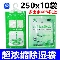 Super concentrated can hang dehumidification bag room dehumidification absorbent bag desiccant moisture-proof agent multi water outlet 30%