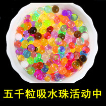 SpongeBob Water Absorbent Ocean Baby Crystal Beads Crystal Mud Bubble Big Bead Water Pole Promotion