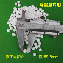 Promotion 5-8mm Multipurpose Large Granular Calcium Chloride Globular Calcium Chloride Desiccant Dehumidified Special Logistics