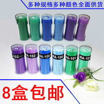 Promotion Hot Eyelash Planting Eyelash Grafting Eyelash Graft Eyelash Cotton Sign Cleaning Stick Cleaned Cotton Makeup Disinfection Makeup Remover Clear