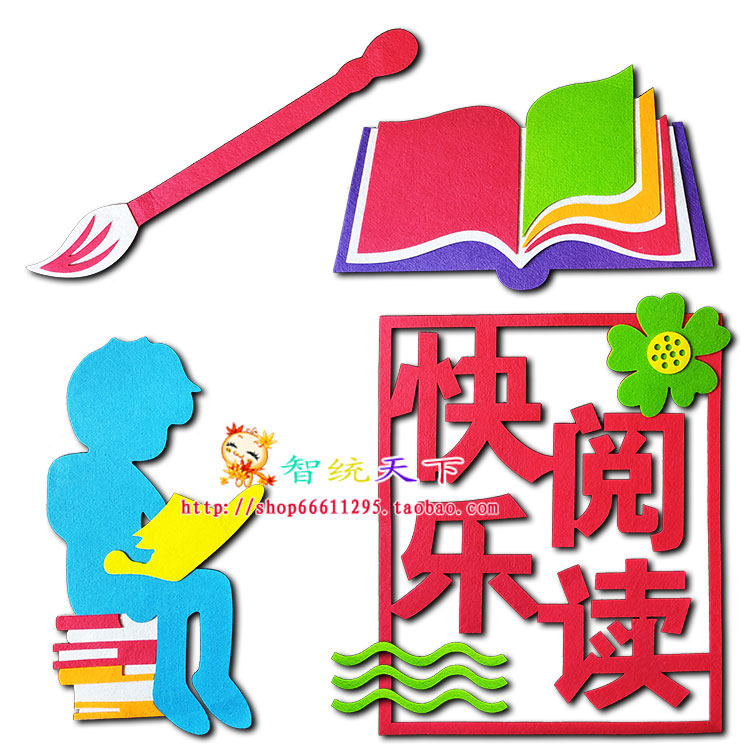 Primary and secondary school classrooms decorated blackboard wall with non-woven text posts reading books and pens