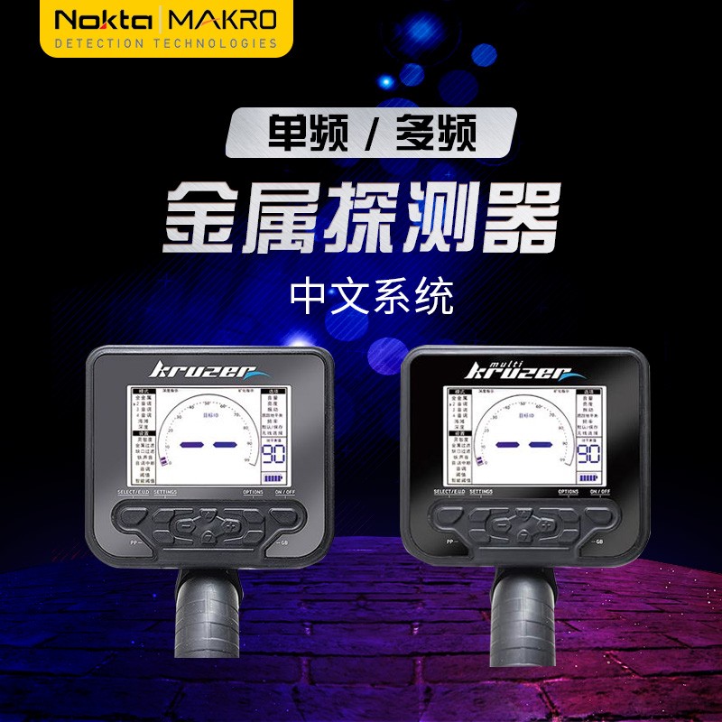 Import Underground Metal Detector Kruze Outdoor Treasure Hunt High Precision Silver Dollar Cellar Hide Large Depth Detection Instrument