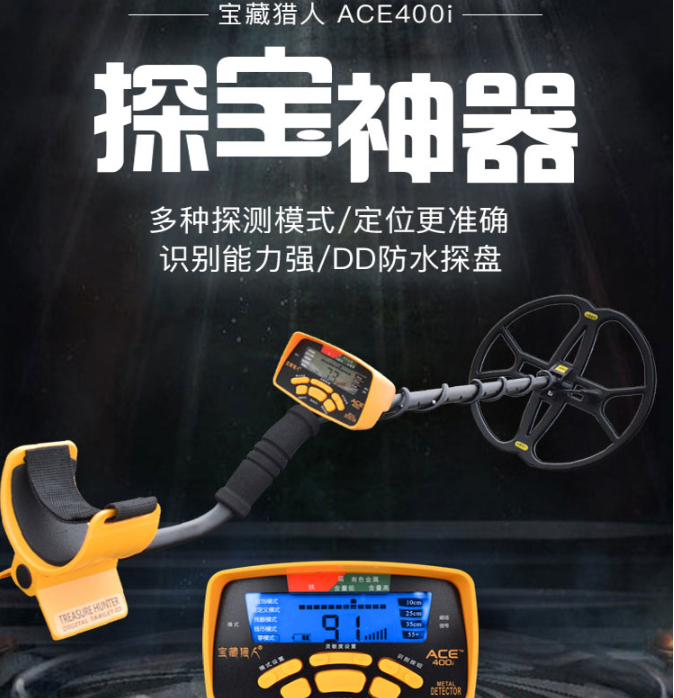 Metal Detector Probe Underground Treasure Hunt for High Precision Outdoor Archaeology 10 m Visible Gold and Silver Bronze Explorers