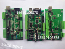 Pneumatic marking machine special motherboard ThorX6 version marking machine software marking machine X6 motherboard