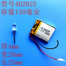 SONY SONY Bluetooth headset mw1 smart wireless stereo collar Clip MP3 polymer 3 7v lithium battery