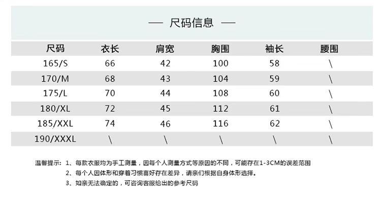 Áo khoác nam trung niên áo khoác nam mùa thu 40 tuổi 50 mùa xuân và mùa thu 60 phần mỏng 70 quần áo nam trung niên cho người già