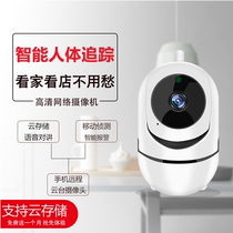  Wireless 360-degree panoramic camera without network connection Mobile phone remote outdoor HD night vision home monitor