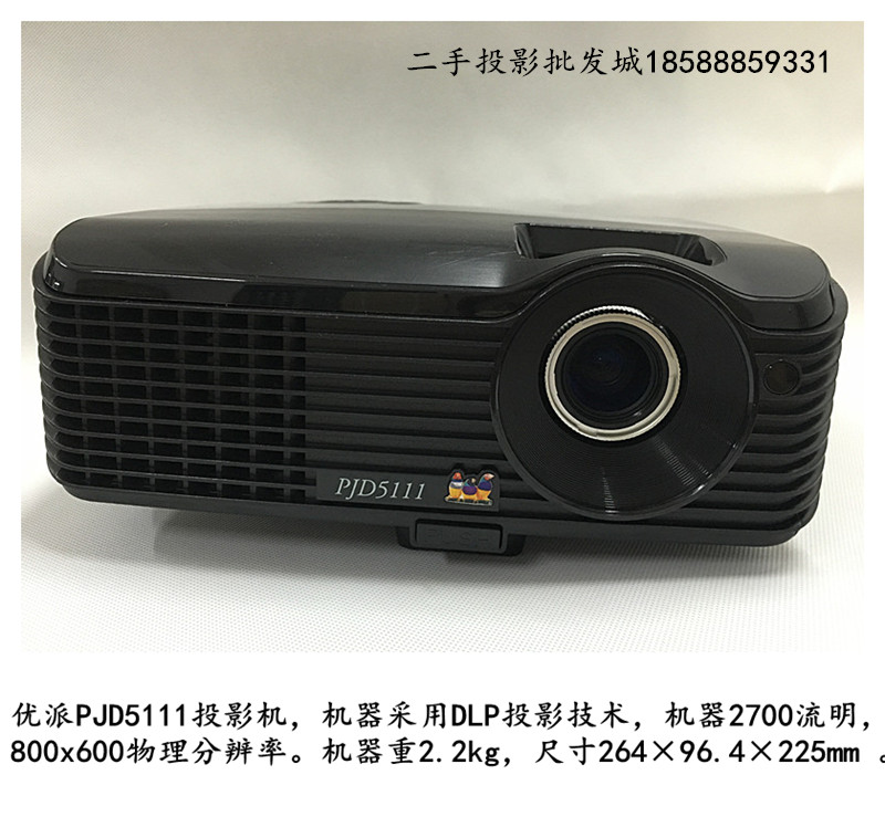 Used original projector Youping PJD 5111 HD HD 2700 lumens business office education projector