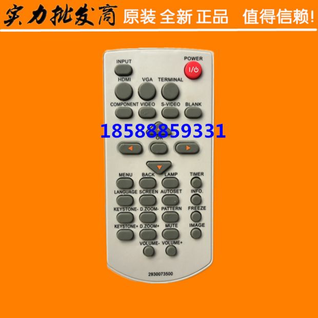 Điều khiển từ xa máy chiếu INFOCUS nguyên bản hoàn toàn mới IN115 IN116 IN116A điều khiển từ xa - Phụ kiện máy chiếu chân máy chiếu treo trần