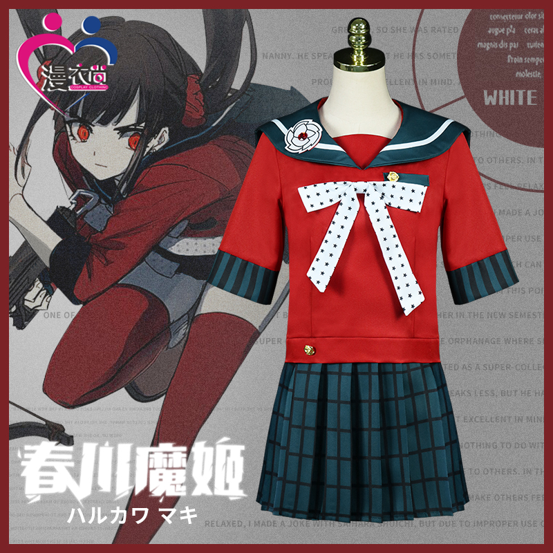 Manga Shō shin projectile broken V3cos nursery Chun chuan mohime cosplay uniform female