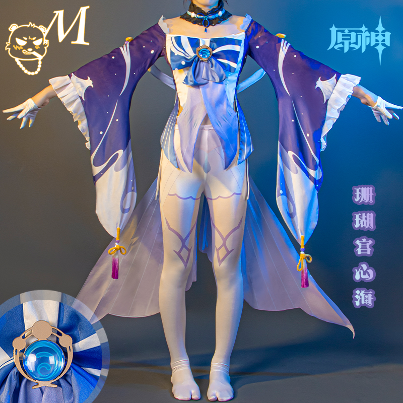 Spot Original God Cos Conserved Five Asterisk Coral Palace Heartsea Csos Game Full Set COSPLAY Costume Woman Cute