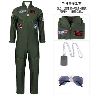 taobao agent Fighter, uniform, halloween, cosplay, American style, travel version