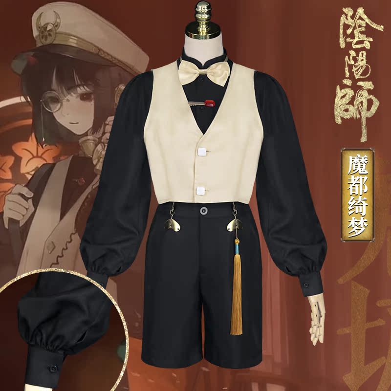 Man Yi Shang Onmyoji Magic City Dream cosplay costume five-style ghost cut Tianjian tenacious heart store manager cos suit suit - Taobao