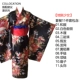 Cô gái địa ngục 阎 ma thuật tình yêu cos rung tay áo kimono tuyệt đẹp nguyên bản hoang dã đa năng trang phục cosplay