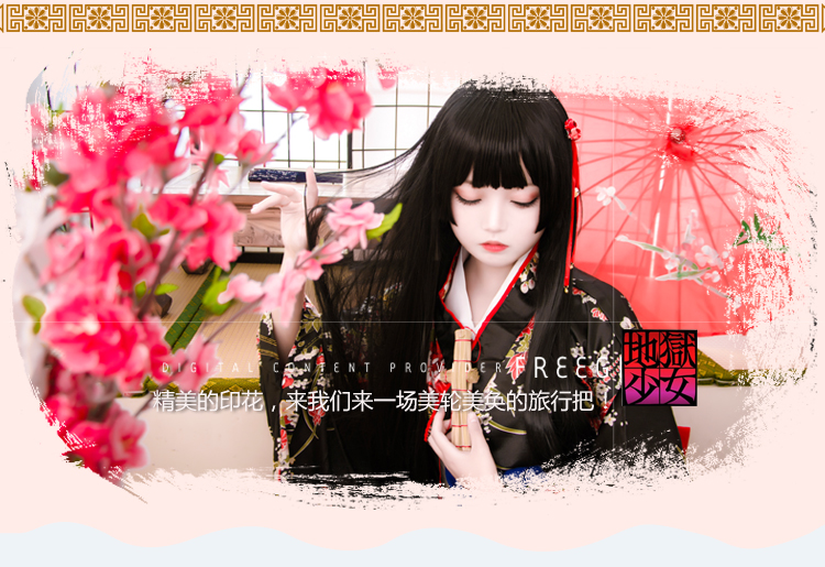 Cô gái địa ngục 阎 ma thuật tình yêu cos rung tay áo kimono tuyệt đẹp nguyên bản hoang dã đa năng trang phục cosplay cosplay one piece