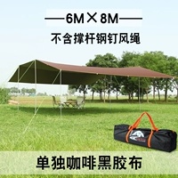 Кофе -винил 6*8 (отдельная неба занавес)