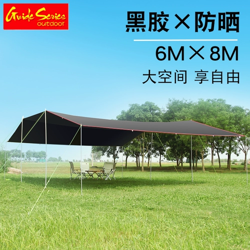 Дорожный ультрафиолетовый большой навес для кемпинга, водонепроницаемая пляжная палатка, защита от ультрафиолета, защита от солнца