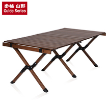 Walking Forest Mountain Outdoor Egg Roll Table Portable Folding Table Camping Home Self Driving Cruise Solid Wood Barbecue Picnic Table