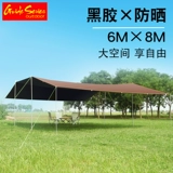 Дорожный ультрафиолетовый большой навес для кемпинга, водонепроницаемая пляжная палатка, защита от ультрафиолета, защита от солнца