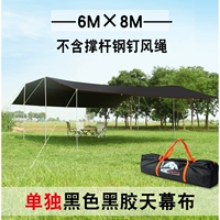 Черный -винил 6*8 (отдельный небо занавес)