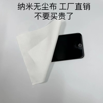 Nano Dust Free Cloth Wipe Camera Lens Cloth Glasses High Density No Polished Cloth Wipe Mobile Phone Apple Computer LCD Screen