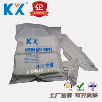 3009B anti-static dust-free cloth 4 inches 6 inches 9 inches dust-free purification wipe cloth optical lens instrument dust-free cloth