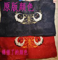 Embroidered the wrong red crane embroidery piece waist round purse material bag discount clearance
