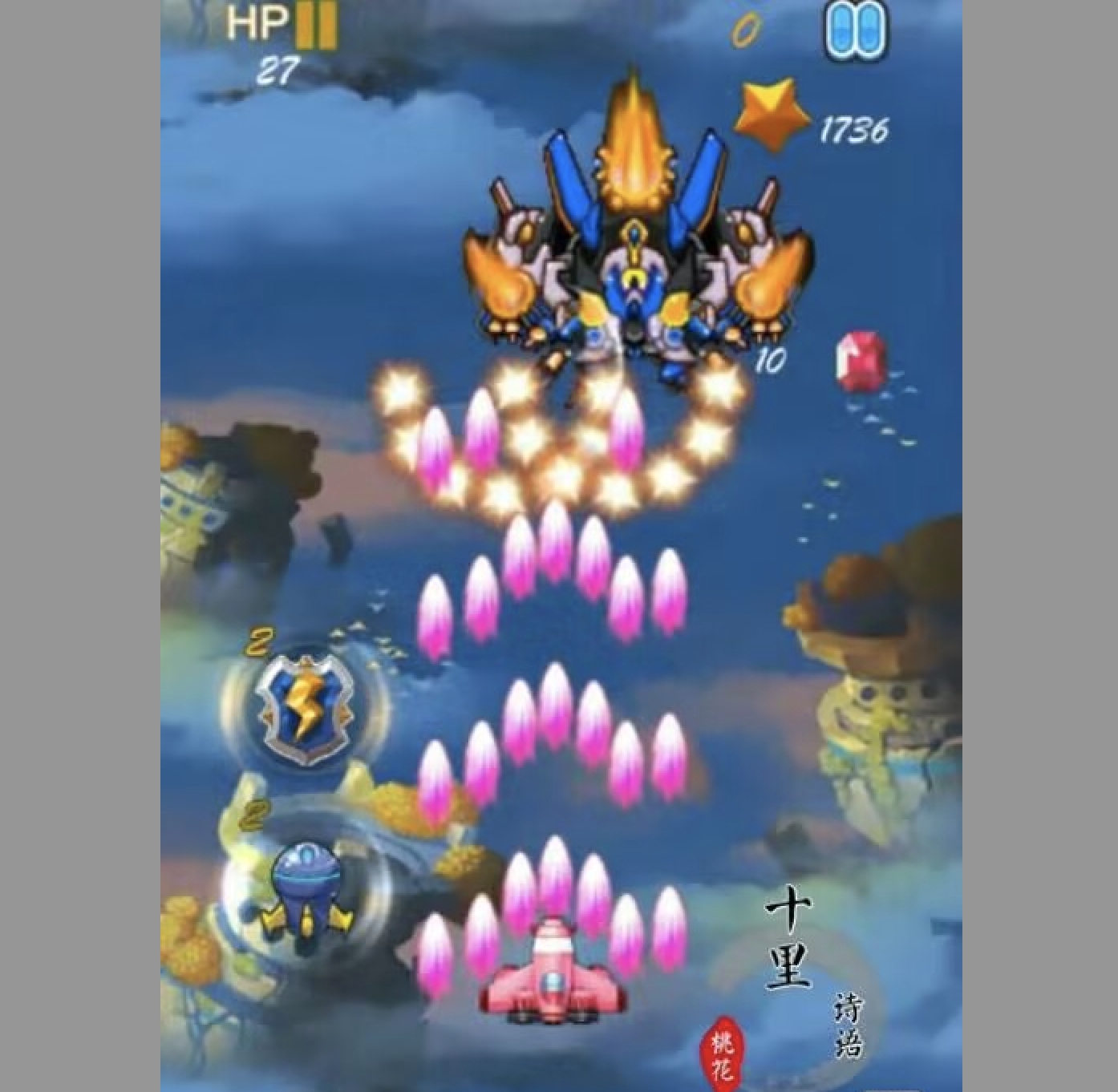 unity3d飞机大战游戏 u3d雷霆战机游戏街机 射击游戏完整项目源码-成都宝兰