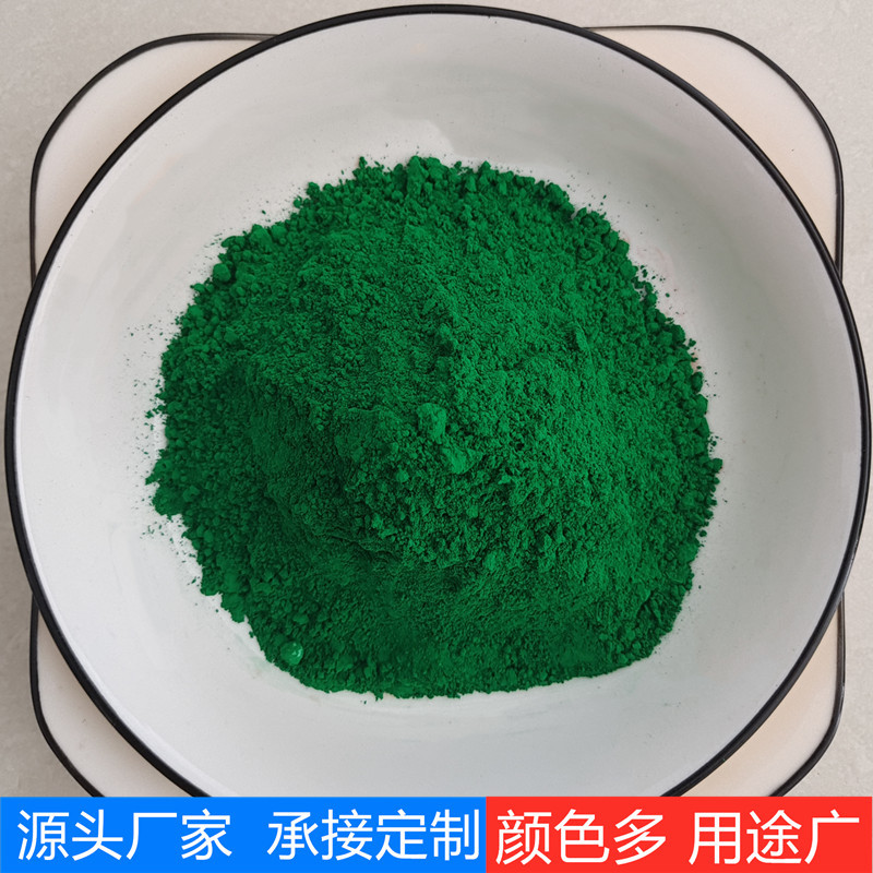 氧化铁颜料氧化铁红粉油漆涂料水泥调色彩砖水磨石地坪染色剂