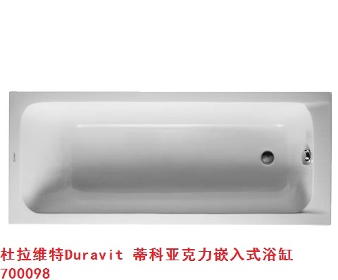 Doula Witttico acrylic embedded bathtub 700098