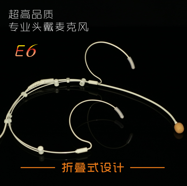 Net red professional skin color invisible head wearing microphone headset head hanging wheat performance head wheat stage head wearing wheat folding wheat