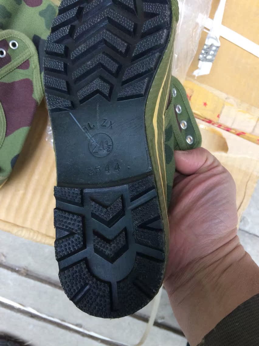 Boots militaires - Ref 1398837 Image 8