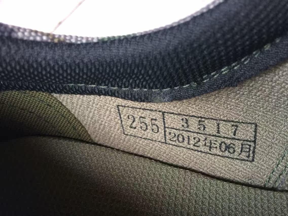 Bottes militaires - Ref 1399744 Image 5