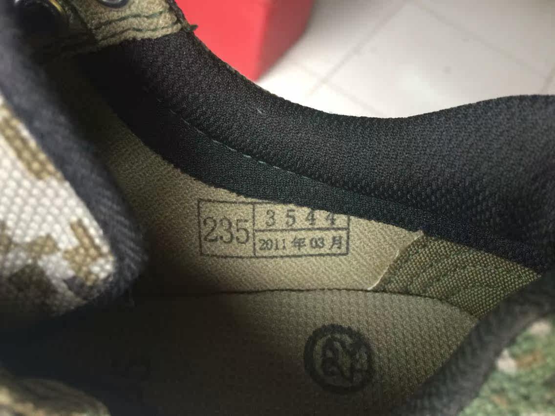 Bottes militaires - Ref 1399744 Image 9