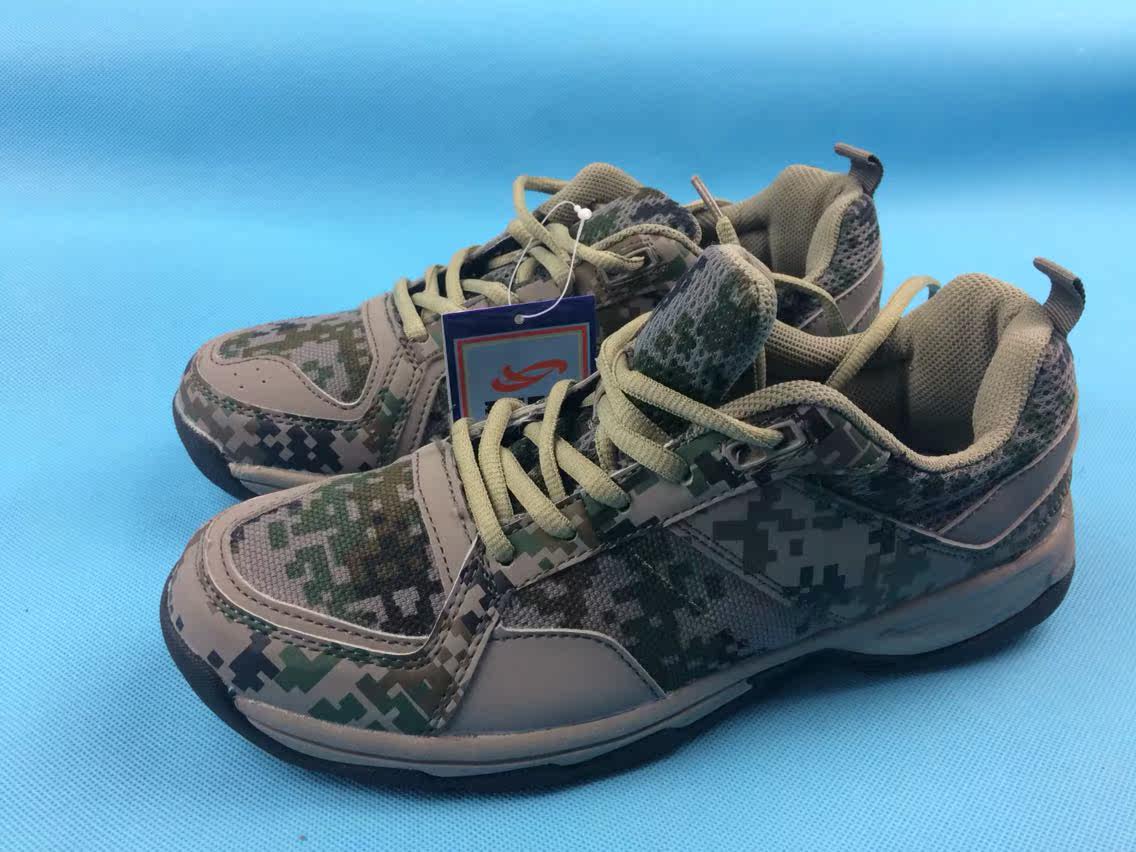 Boots militaires - Ref 1400963 Image 7